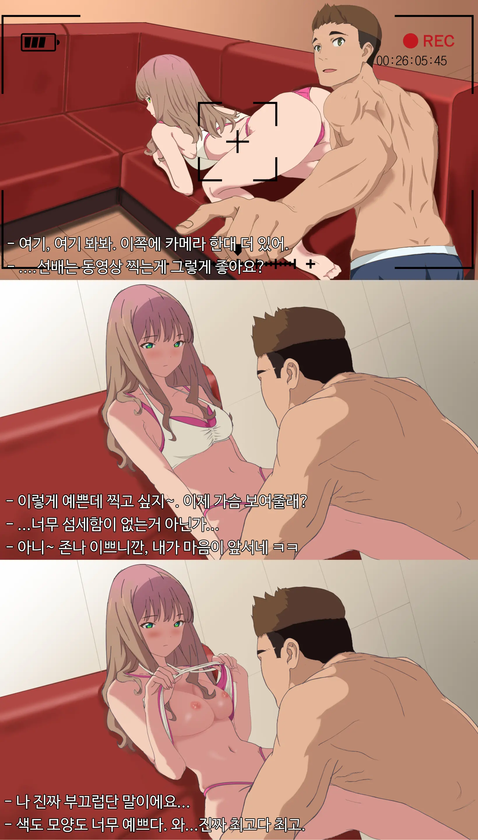 SSSS.DYNAZENON 미나미 유메 음악실에서